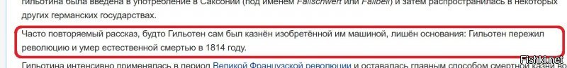 Медный бык — самое ужасное в истории устройство для пыток, придуманное греками