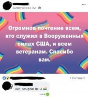 А папа-то не ошибся.