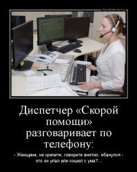 Покой нам только снится!