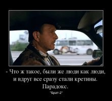 Нормальные люди не поймут, как так можно. Кретины, почувствовавшие свою вседозволенность (в том числе, малолетние), не поймут, а чё - нельзя? Что нам дико, то для НИХ, норма. Причина, отсутствие воспитания в принципе.