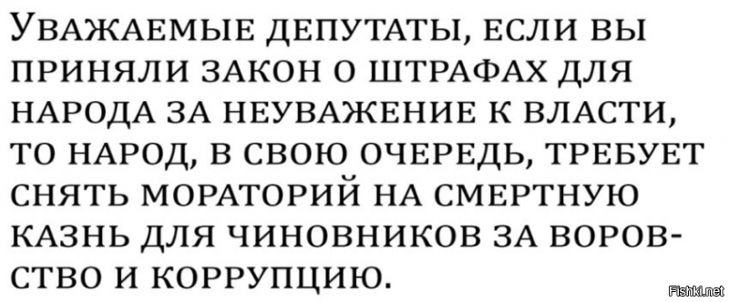 Сенатор Клинцевич заявил, что в «Единой России» состоят лучшие люди страны. Кто не согласен – пятая