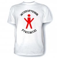 Непрошедшим тест - футболка в подарок! :)