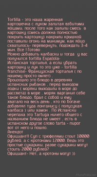Извините но текст не принимало , ссылаясь на спам