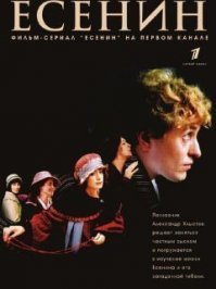 Вот, сериал нормальный, по смотрите на досуге...