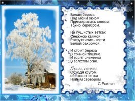 Было вроде, Серега,,,запости лучше про С.Есенина про Англетер...........
Кучу док.фильмов пересмотрел,. я так понял помогли ему уйти....?
