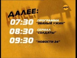 Зуми - сверхскоростной пульсар