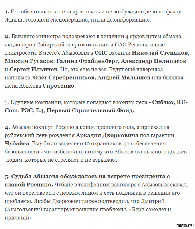 А скажите достопочтенный Некремлебот Сэмён......

Вот эта инфа от кремлебота или от чистой души как вы??