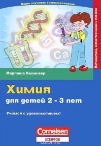 Читайте правильные книги с детства.