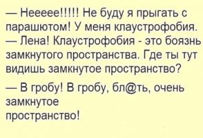 Прикольные комментарии из соцсетей
