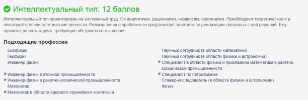 "Ай да Чиполлино! ай да сукин сын!".