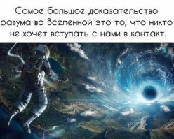 20 креативных посланий от человечества к инопланетянам