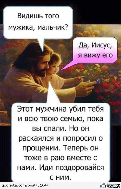 «Деструктивное воздействие»: Калининградская епархия пожаловалась Алиханову на «неоязыческие» фигуры