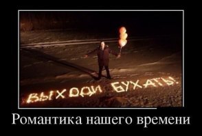 16 доказательств того, что романтики ещё не вымерли