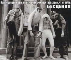 15 уморительных сообщений, которые могли написать друг другу только друзья