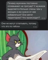 Просто это ё.б.аное быдло