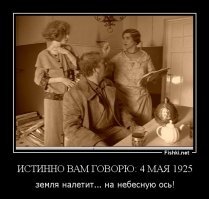 Факты о кинофильме "Собачье сердце"