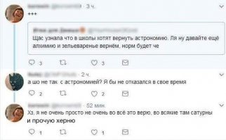 "очень острое человеческое зрение способно видеть до 100 километров."
- сука! я всегда говорил - не бывает никаких звезд, лун, солнц, планет!!! это все заговор!!!!!
