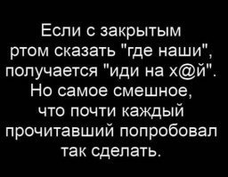 Картинки с надписями