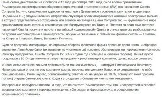 Скрины из социальных сетей