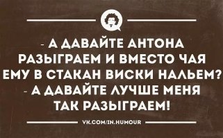 Учёные создали алкоголь, после которого не бывает похмелья