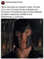 Костюмы супергероев из фильмов были проданы за бешеные деньги, и вот сколько они стоили