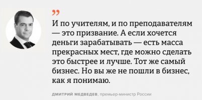 Гы. В СССР все кричали про "уравниловку" и, типа, это было несправедливо. НАТЕ! Кушайте не обляпайтесь :) Теперь все справедливо ибо рынок и свобода предпринимательства. Бу-га-га.