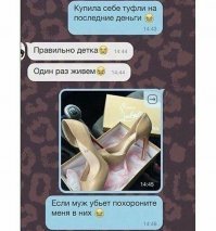 Вряд ли это будет возможно.
Дело в том что эти туфли будут пришиты к делу как вещественное доказательство...