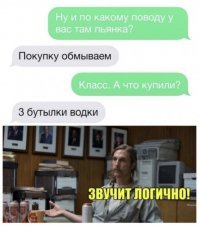 15 уморительных сообщений, которые могли написать друг другу только друзья