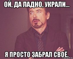 Железный человек   $ 325 000
Этот костюм так и не был продан. Фактически его украли из хранилища, но судя по полицейским отчётам, его оценили в 325 000 долларов.