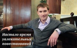 Секс-террорист, слоны, евреи, и некто, сосущий бий