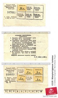 А еще в совке за макулатуру продавали книги. Хочешь какую-нибудь книжку почитать  - собери 20 кг макулатуры. А за деньги в книжном магазине можно было купить только собрание сочинений Брежнева...