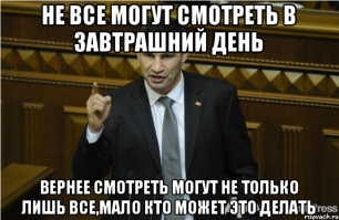 Глупые цитаты известных людей