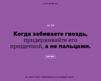 Да они,су.и,уже по другому не умеют.Вроде русские люди,в русскую школу ходят,а по сути-долб.ебы.Многие эти советы с детства учили,а тут откровение!