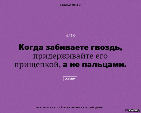 Да они,су.и,уже по другому не умеют.Вроде русские люди,в русскую школу ходят,а по сути-долб.ебы.Многие эти советы с детства учили,а тут откровение!