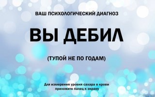 На выборах мэра иркутского Усть-Илимска победила домохозяйка