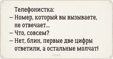 15 уморительных сообщений, которые могли написать друг другу только друзья