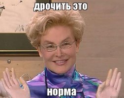 Роспотребнадзор взялся обучить сограждан правильно мылить руки и смывать за собой