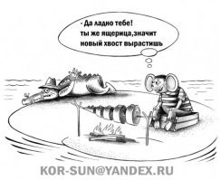 Почему так популярны анекдоты с крокодилом Геной и Чебурашкой