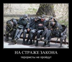 Это ВВ-срочники, хрен ли над ними смеяться?