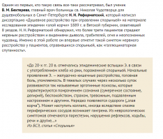 Парень подмешал ЛСД в напитки коллег для позитивного настроя
