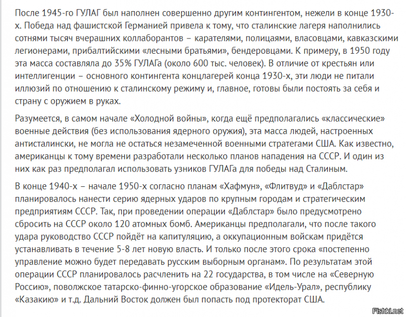 тут некоторые возмущаются, причём здесь США?