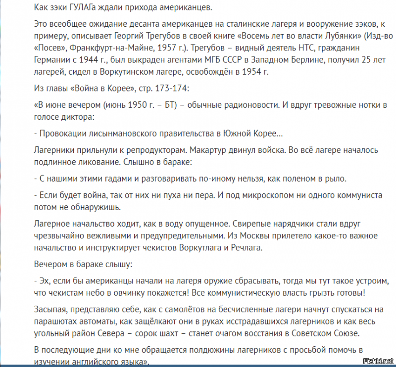 тут некоторые возмущаются, причём здесь США?