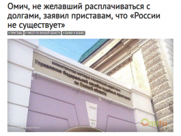 Финальный аккорд)