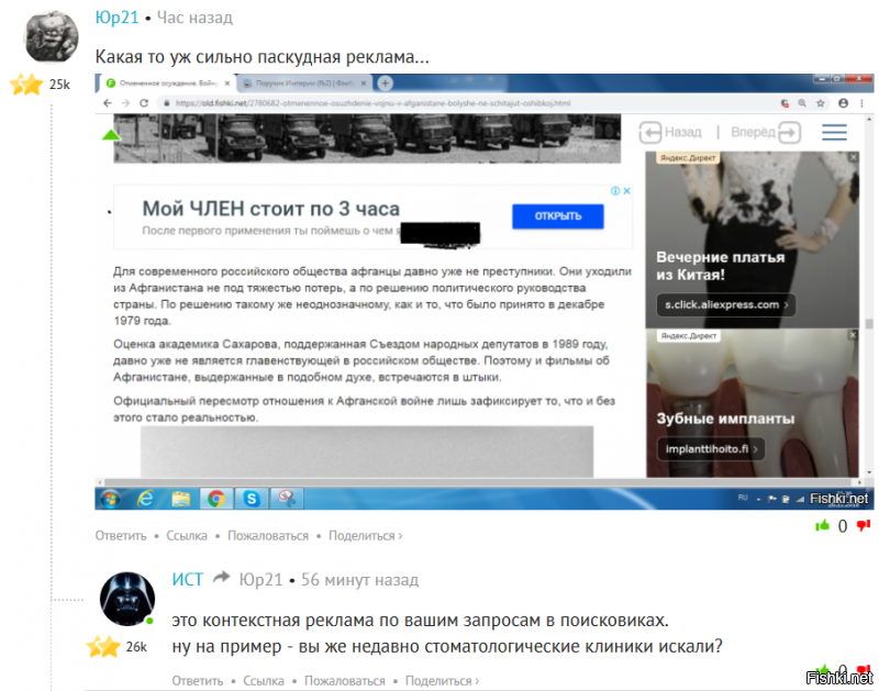 А у тебя мозгов не прибавилось, комментарии одни и те же. Что ж, тогда я ради тебя изголяться тоже не буду