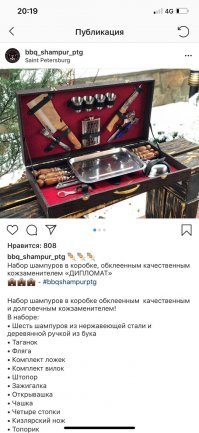 Не реклама, лень обрезать просто