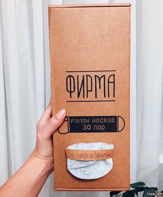 Белорусский чулочный комбинат выпустил носки в виде презервативов. «Натянуть? Легко!»
