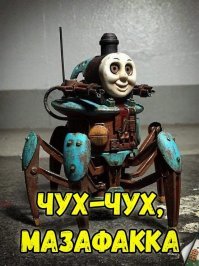 Хватит уже залипать в планшеты, идите играть на площадки!