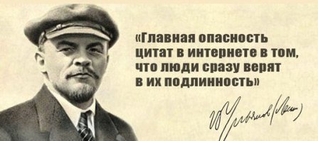 Цитаты великих мыслителей