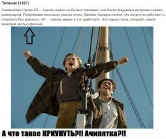 19 крутых сцен из фильмов, которых не было в сценарии, и они получились случайно