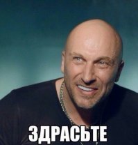 Что ганцу хорошо, то русскому не понять